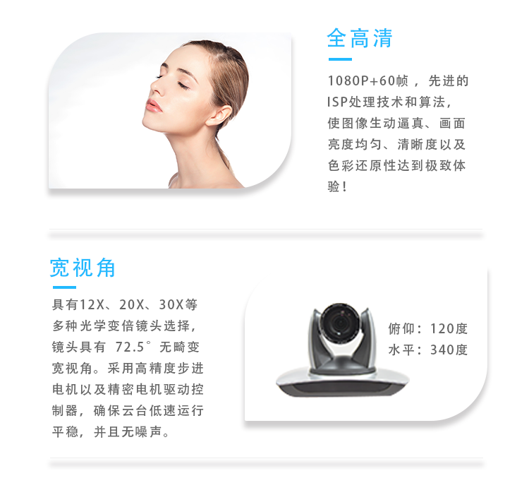KD-60HD<a href='http://m.zhymyc.top/products/taobao.html' target='_blank'><u>直播</u></a>攝像頭<a href='http://m.zhymyc.top/products/taobao.html' target='_blank'><u>淘寶直播</u></a>