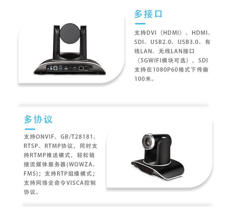KD-90HD<a href='http://m.zhymyc.top/products/taobao.html' target='_blank'><u>直播</u></a>攝像頭<a href='http://m.zhymyc.top/products/taobao.html' target='_blank'><u>淘寶直播</u></a>攝像頭