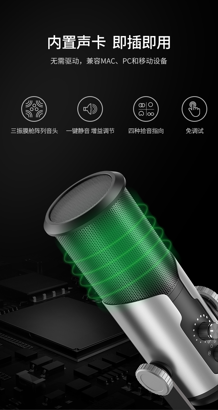 <a href='http://m.zhymyc.top/products/2019101827.html' target='_blank'><u>主播專用麥克風</u></a><a href='http://m.zhymyc.top/products/taobao.html' target='_blank'><u>直播</u></a>專用麥克風<a href='http://m.zhymyc.top/products/otherhd.html' target='_blank'><u>K歌麥克風</u></a>