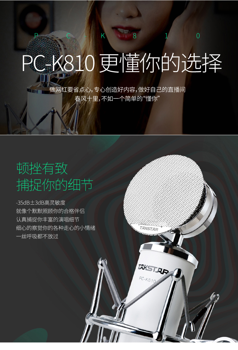 <a href='http://m.zhymyc.top/products/taobao.html' target='_blank'><u>直播</u></a>麥克風(fēng)<a href='http://m.zhymyc.top/products/2019101827.html' target='_blank'><u>直播專用麥克風(fēng)</u></a><a href='http://m.zhymyc.top/products/2019101827.html' target='_blank'><u>主播專用麥克風(fēng)</u></a><a href='http://m.zhymyc.top/products/otherhd.html' target='_blank'><u>主播麥克風(fēng)</u></a><a href='http://m.zhymyc.top/products/otherhd.html' target='_blank'><u>K歌麥克風(fēng)</u></a><a href='http://m.zhymyc.top/products/otherhd.html' target='_blank'><u>網(wǎng)紅麥克風(fēng)</u></a>