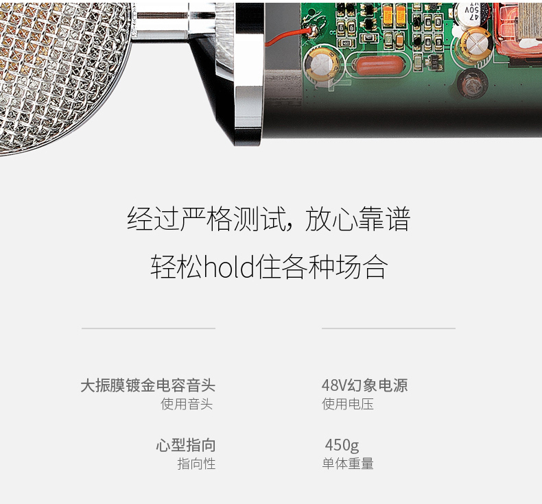 <a href='http://m.zhymyc.top/products/taobao.html' target='_blank'><u>直播</u></a>麥克風(fēng)<a href='http://m.zhymyc.top/products/2019101827.html' target='_blank'><u>直播專用麥克風(fēng)</u></a><a href='http://m.zhymyc.top/products/2019101827.html' target='_blank'><u>主播專用麥克風(fēng)</u></a><a href='http://m.zhymyc.top/products/otherhd.html' target='_blank'><u>主播麥克風(fēng)</u></a><a href='http://m.zhymyc.top/products/otherhd.html' target='_blank'><u>K歌麥克風(fēng)</u></a><a href='http://m.zhymyc.top/products/otherhd.html' target='_blank'><u>網(wǎng)紅麥克風(fēng)</u></a>