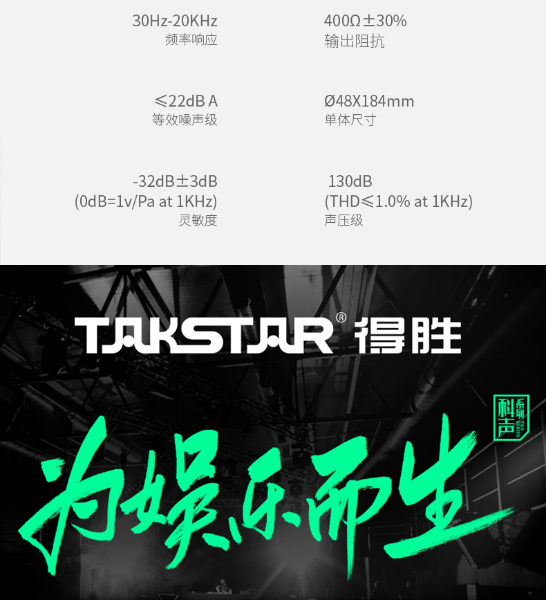 <a href='http://m.zhymyc.top/products/otherhd.html' target='_blank'><u>直播麥克風(fēng)</u></a>直播專用麥克風(fēng)主播專用麥克風(fēng)主播麥克風(fēng)K歌麥克風(fēng)網(wǎng)紅麥克風(fēng)