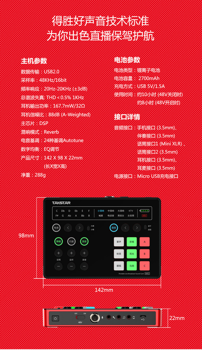 <a href='http://m.zhymyc.top/products/soundcard.html' target='_blank'><u>網(wǎng)紅聲卡</u></a><a href='http://m.zhymyc.top/products/soundcard.html' target='_blank'><u><a href='http://m.zhymyc.top/products/taobao.html' target='_blank'><u>直播</u></a>聲卡</u></a><a href='http://m.zhymyc.top/products/soundcard.html' target='_blank'><u>直播專用聲卡</u></a><a href='http://m.zhymyc.top/products/2019101830.html' target='_blank'><u>好用的直播聲卡</u></a><a href='http://m.zhymyc.top/products/soundcard.html' target='_blank'><u>手機直播聲卡</u></a><a href='http://m.zhymyc.top/products/soundcard.html' target='_blank'><u>手機聲卡</u></a>