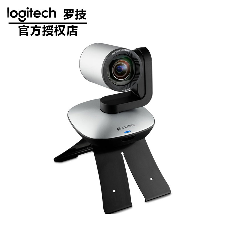 羅技視頻會議攝像頭CC2900e